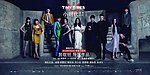 小时代2 青木时代