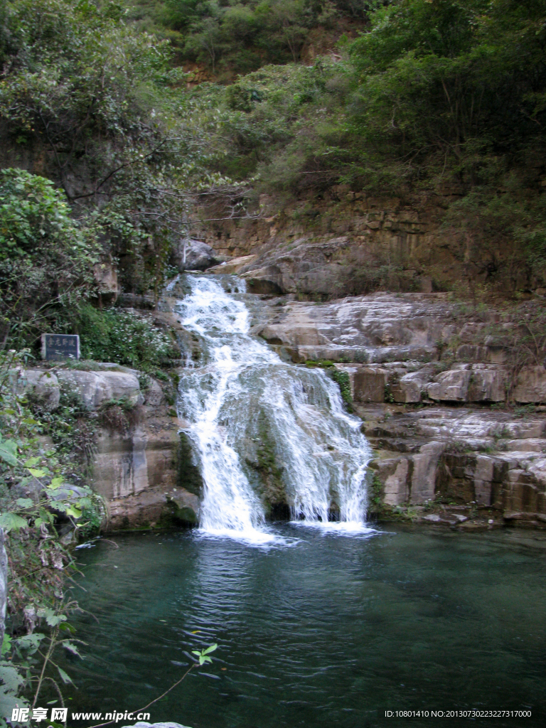 云台山