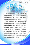 配制中心简介