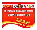吊旗