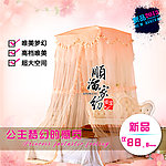 淘宝主图