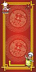 边框