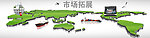 网站banner