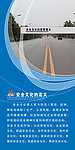 公路文化