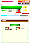 展板 单页素材