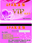 SPA养生馆