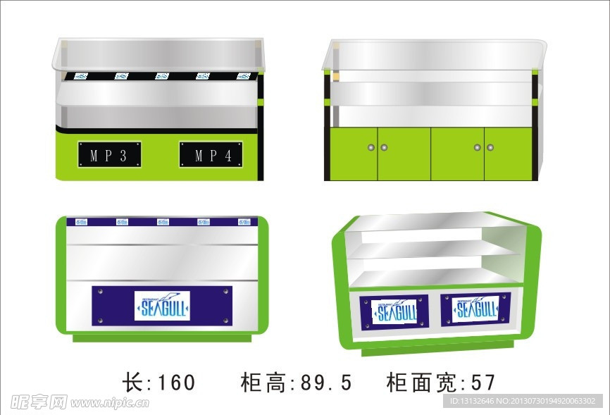 手机柜形象柜装修设计