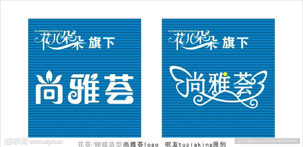 尚雅荟
