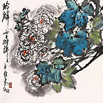 白玉