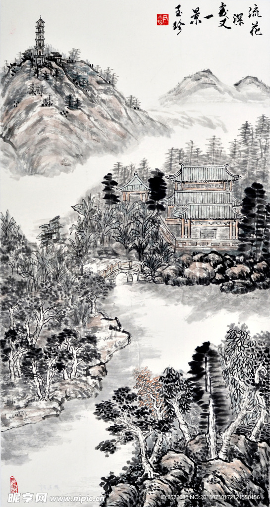 流花深处