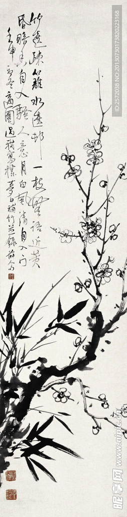 梅竹清香