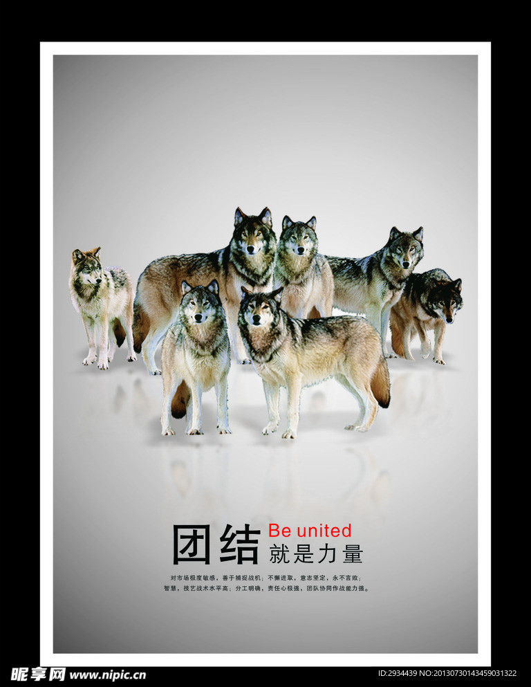 标语