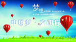 公益广告