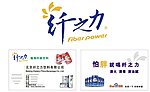纤之力饮料