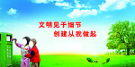 公益广告 保护环境