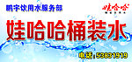 桶装水 水珠