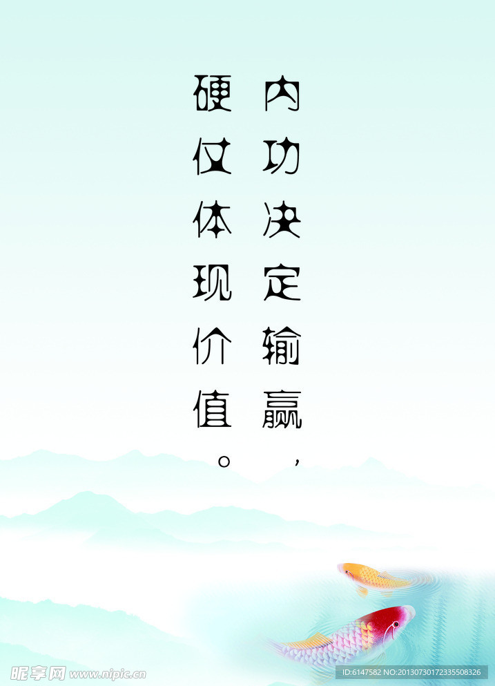 价值展牌