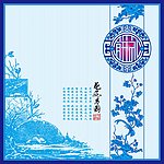 中秋礼盒