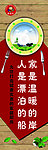 餐厅海报