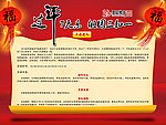 游戏首页
