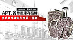 网页轮番图