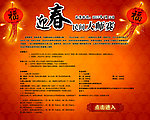 游戏首页