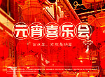 游戏首页