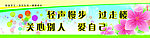 校园文化