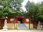 莲青山 莲青寺