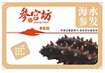 叁宫坊