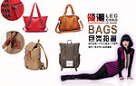 包类促销banner