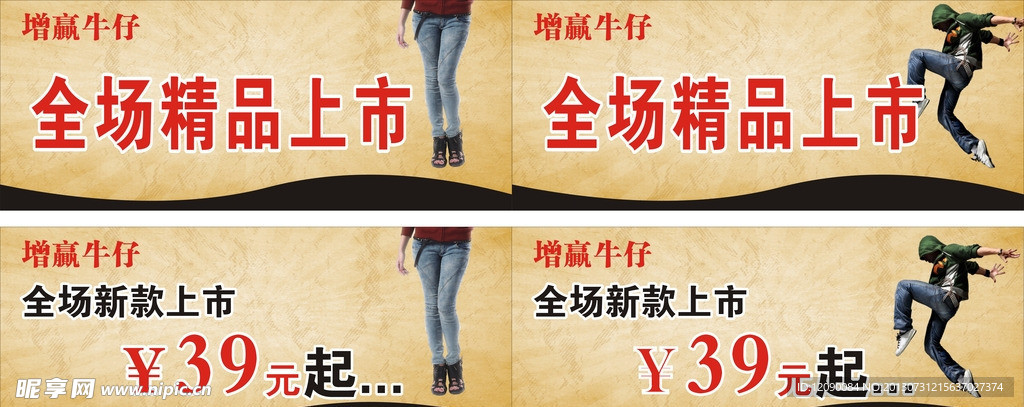 牛仔