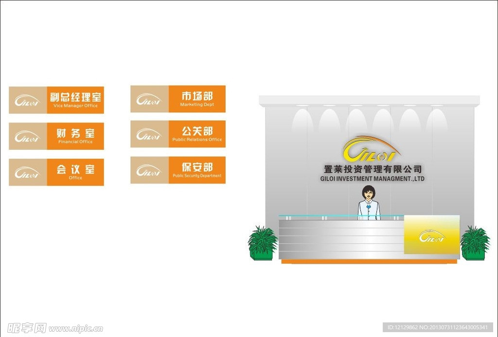 世界标识图