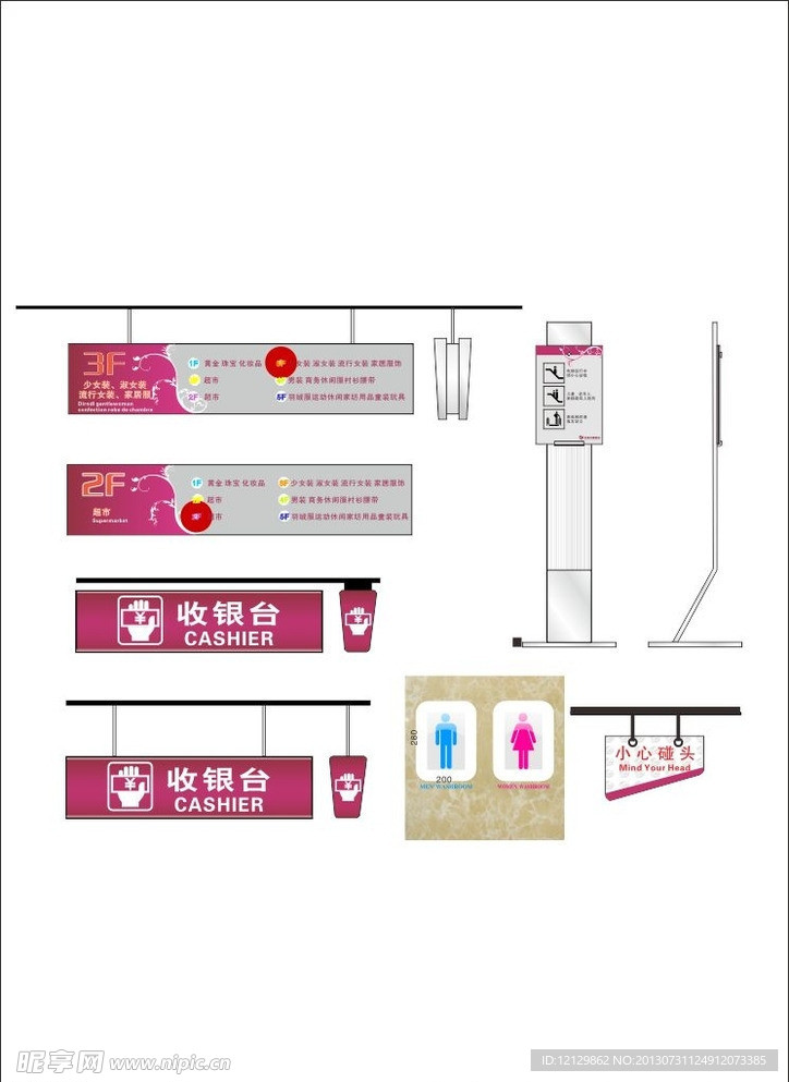 世界标识图