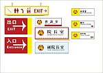 世界标识图