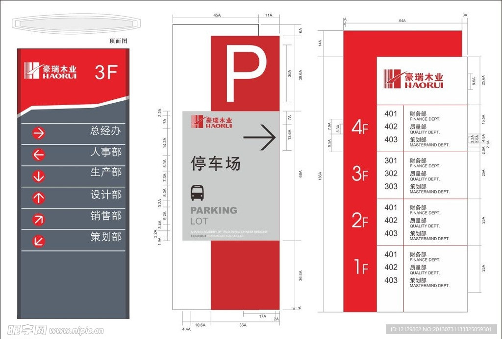 世界标识图