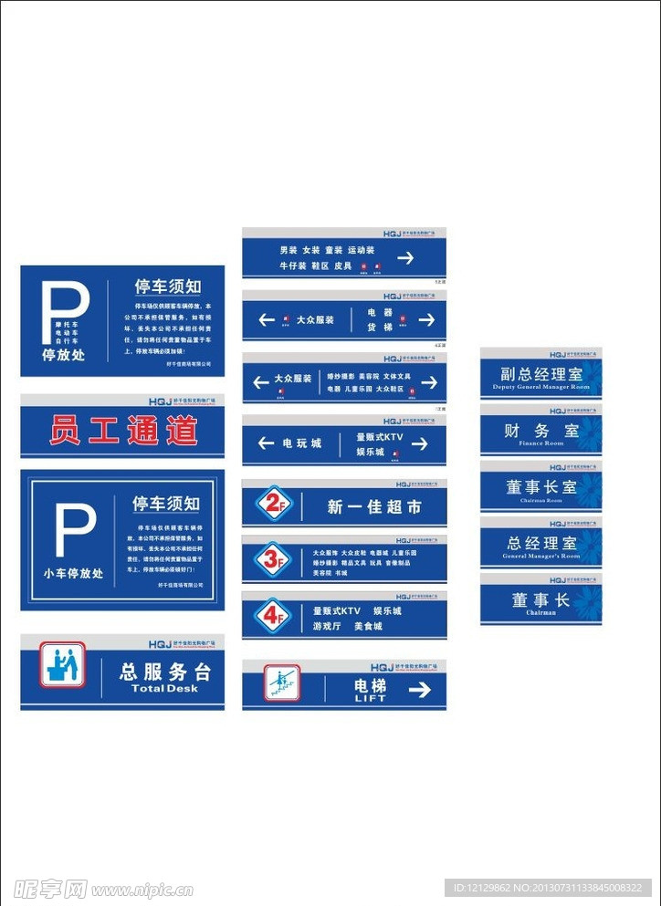 世界标识图