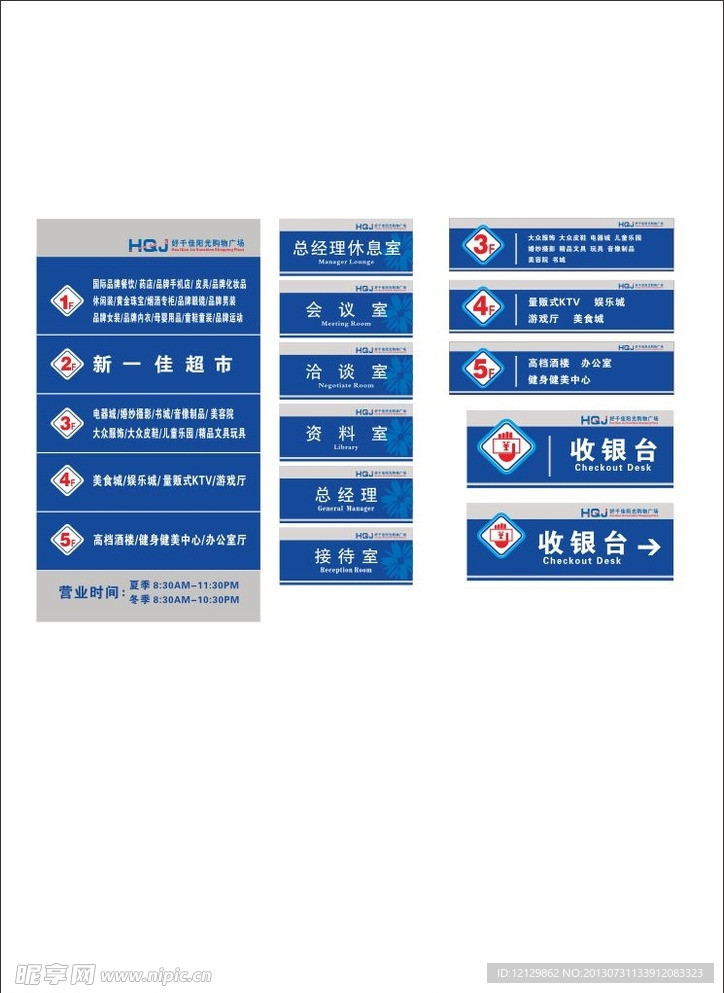 世界标识图