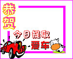 提示牌