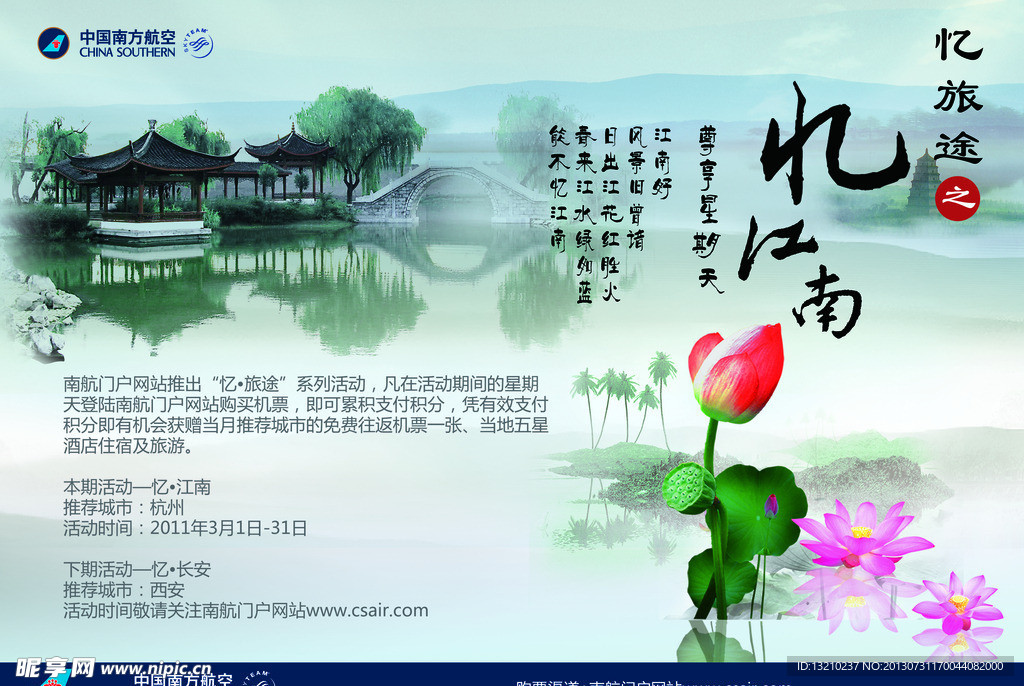 企业画册