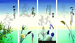 春夏秋冬展板