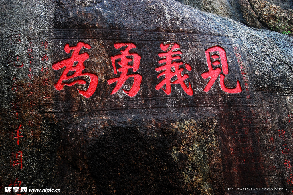 题字