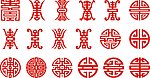 祝寿图 十字绣图