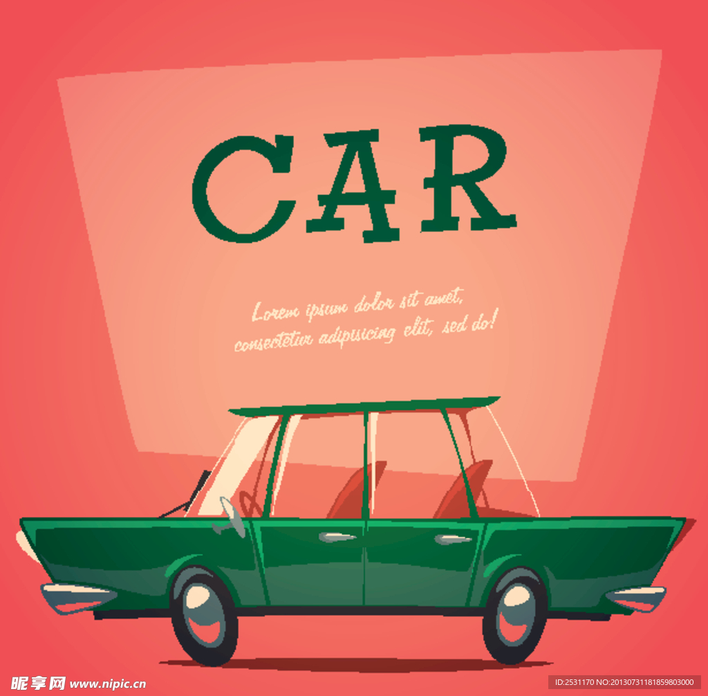 汽车