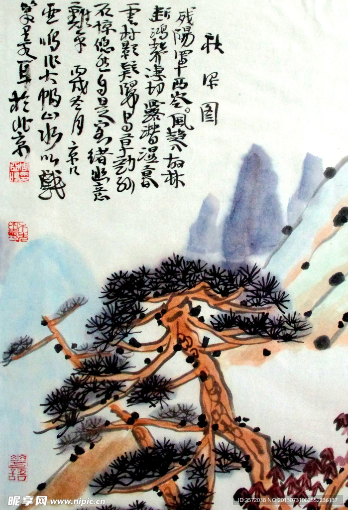 秋深图