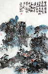 雁荡
