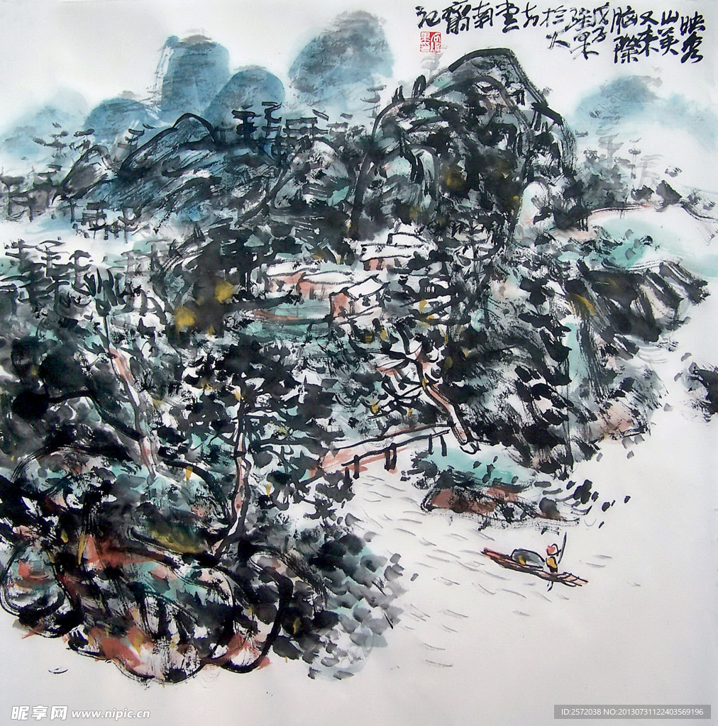 映秀美山