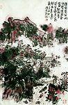周公山