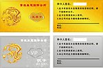 休闲会所金卡银卡至尊