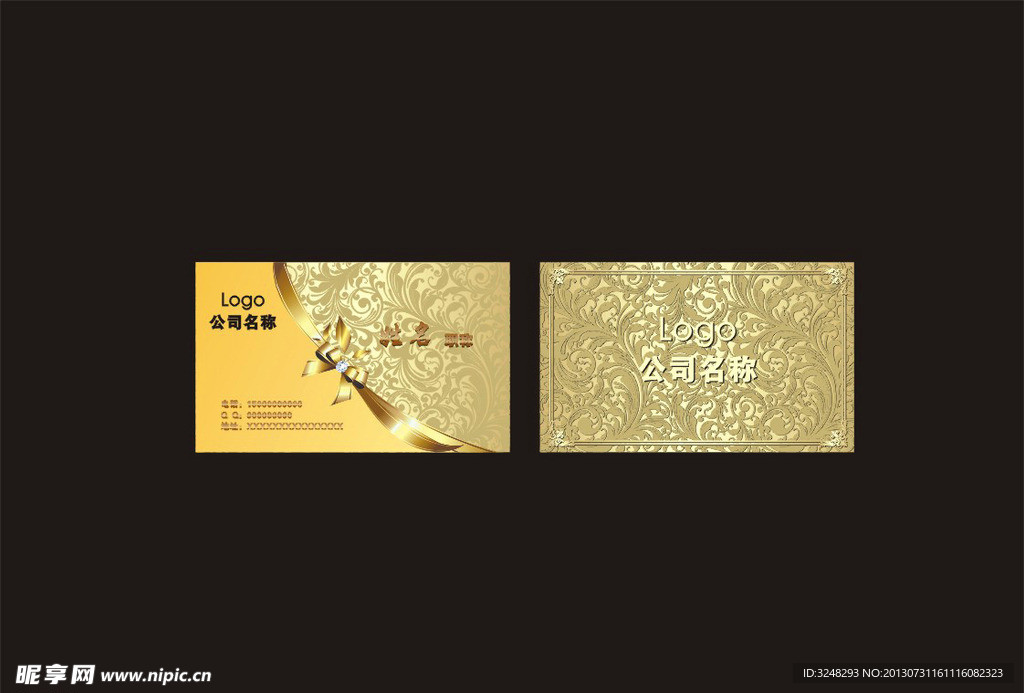 高档名片